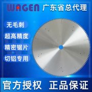 想買大和鋸片,請(qǐng)學(xué)會(huì)這些